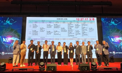 부산기술사회, 2025년 제19회 전국기술사대회 참가