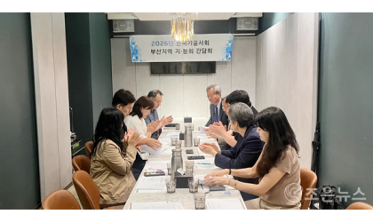 ‘한국기술사회 부산지역 지·분회’ 2분기 간담회 개최